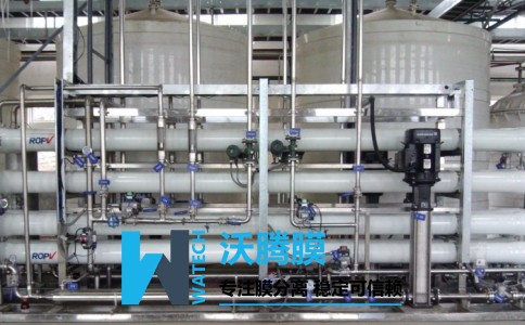 草甘膦雙甘膦母液脫鹽濃縮用納濾膜及膜設(shè)備